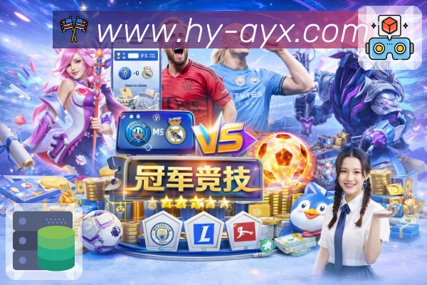 精彩集锦速看